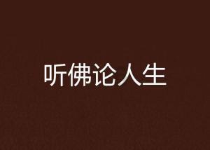 怕买到“人工假蜜”？记住两点，购买前看看便知真假，早知早收益